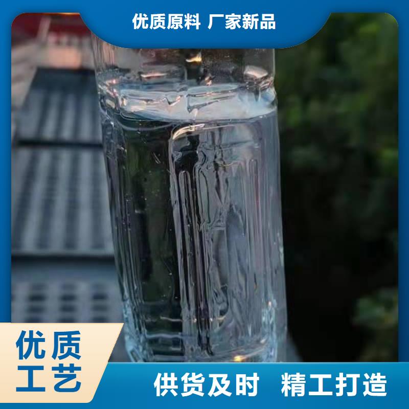 环保植物油燃料配方调和成本低