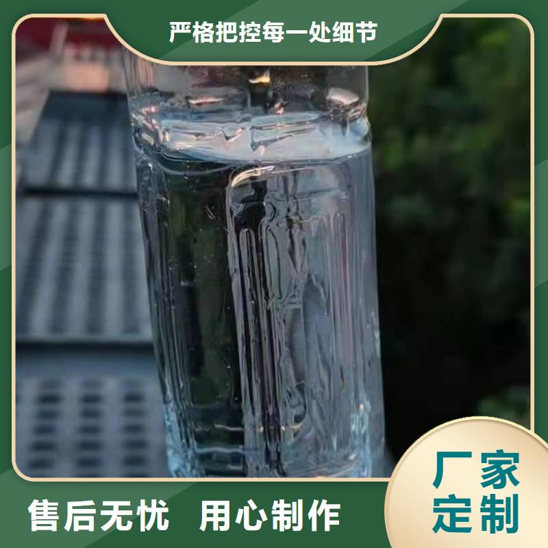 家用植物油燃料配方加盟不收费