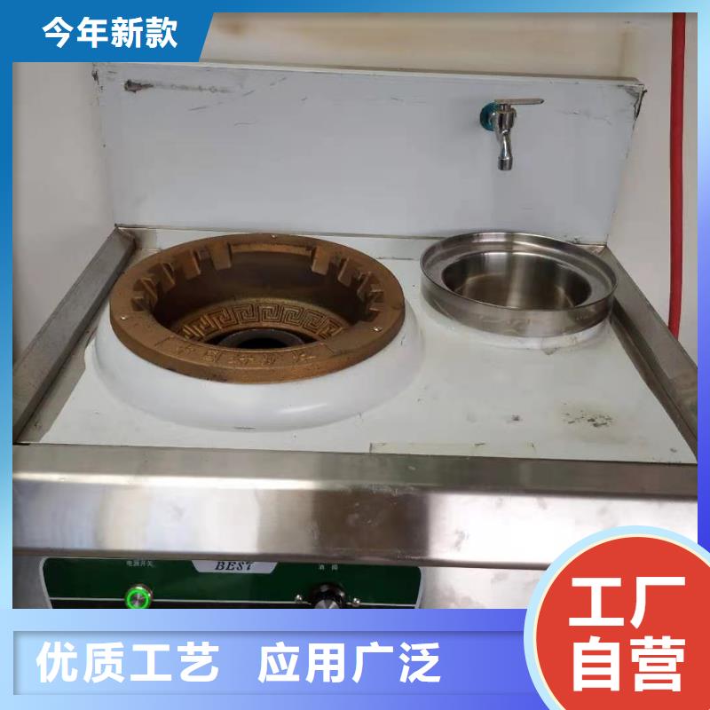 饭店无醇燃料灶具技术合作不收费成本低