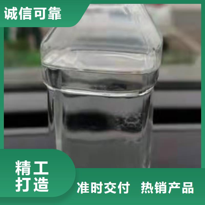 水白植物油燃料配方学习实践教学