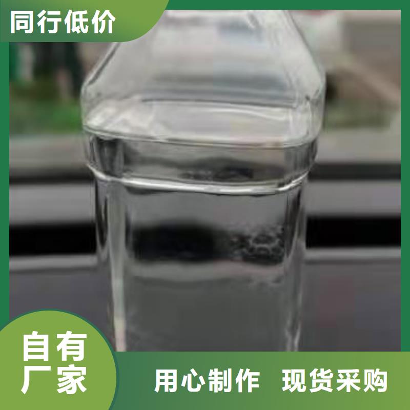 环保油植物油燃料厂家买灶具送配方直销