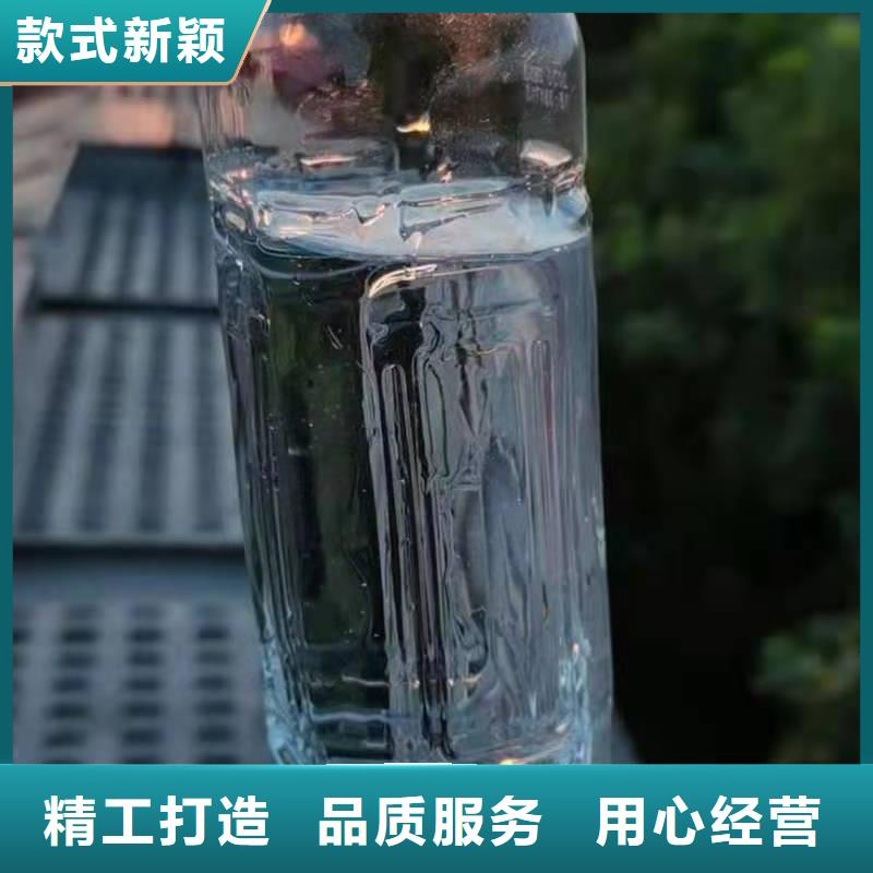 无醇植物燃料油厂家直销现货2024