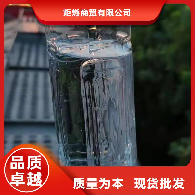 饭店无醇植物油燃料新配方比例技巧