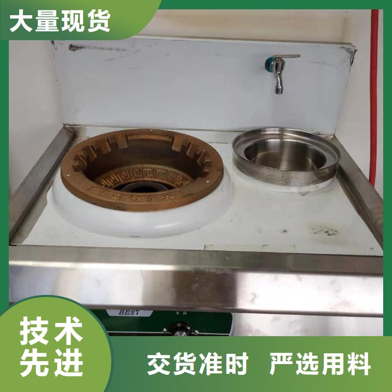 无醇燃料配方厂家灶具价格