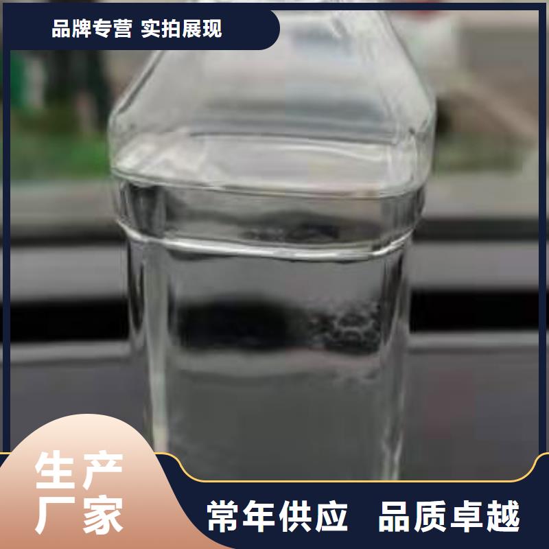 无醇植物油燃料配方成分厂家技术免费