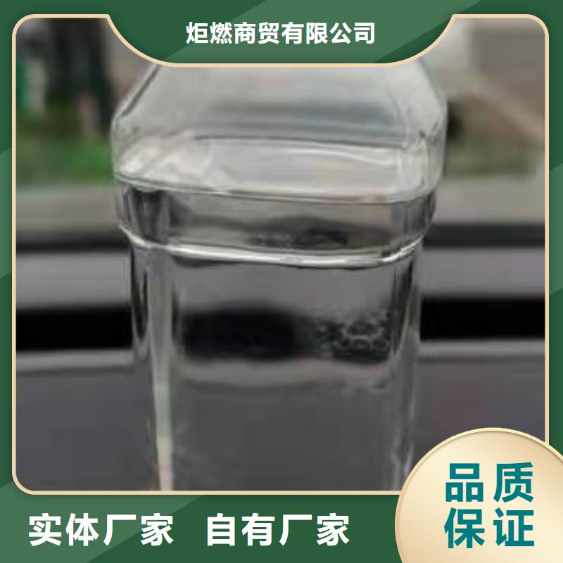 无醇植物油燃料灶具新配方优势热线