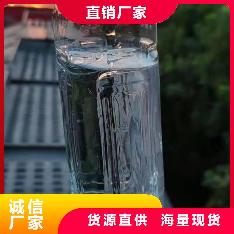 轻质白油无醇燃料厂家厂家走品牌做质量现货充足