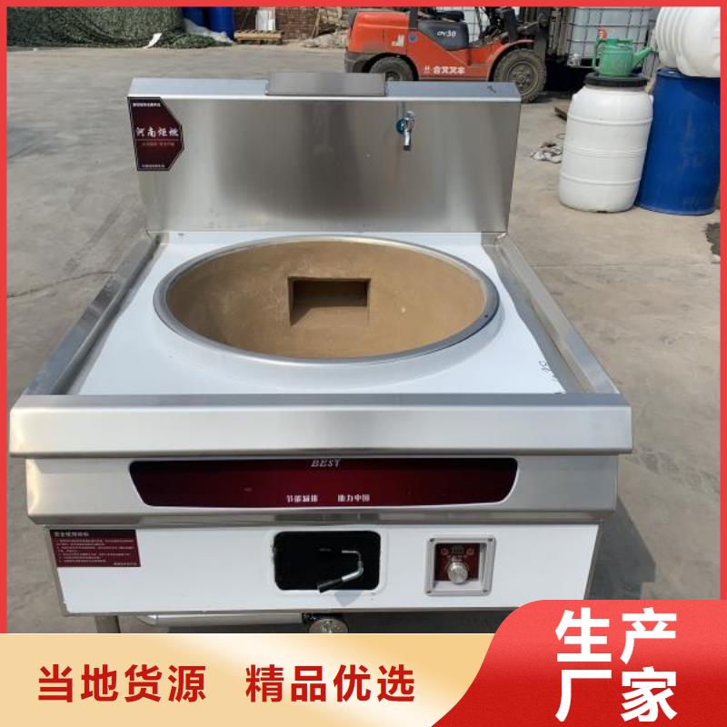 环保油无醇燃料【静音植物油燃料灶具】实体厂家