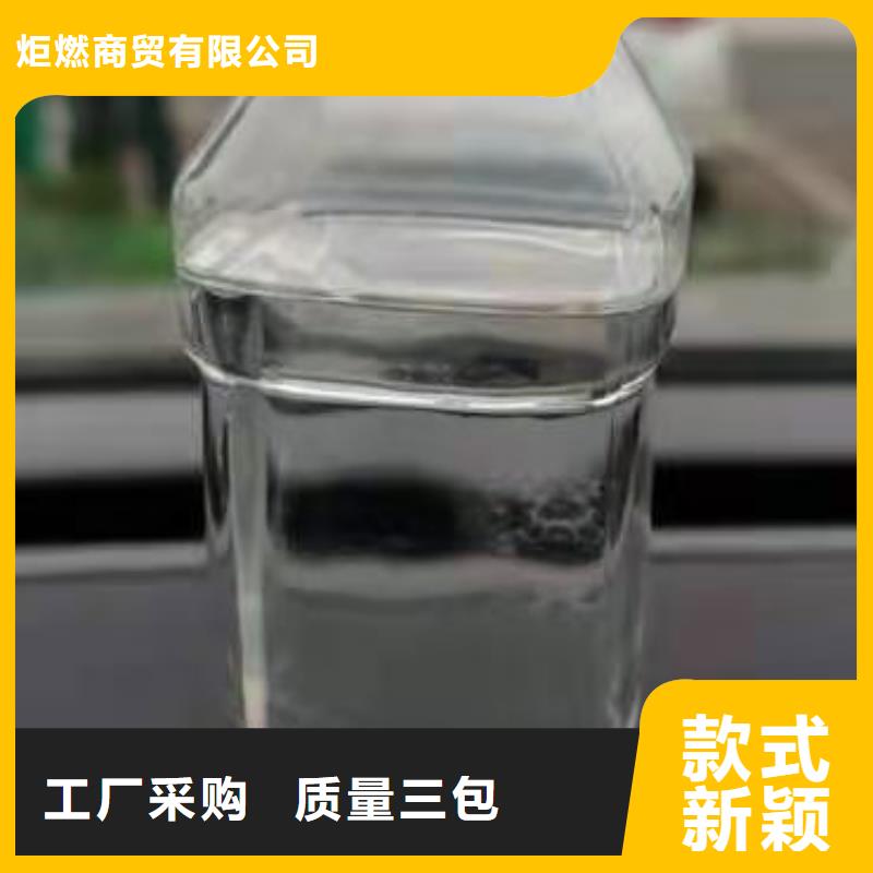 【饭店植物液体燃料油】无醇燃料厂家原厂制造