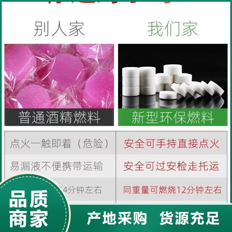 固体植物油燃料蜡块厂家获好评无数