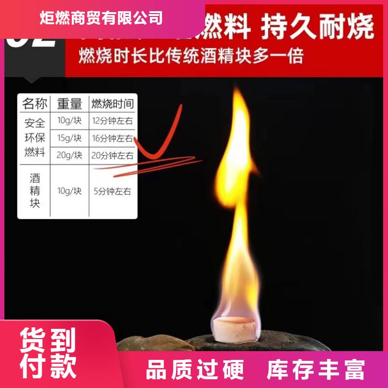 学校无醇燃料油灶具厂家优选品牌