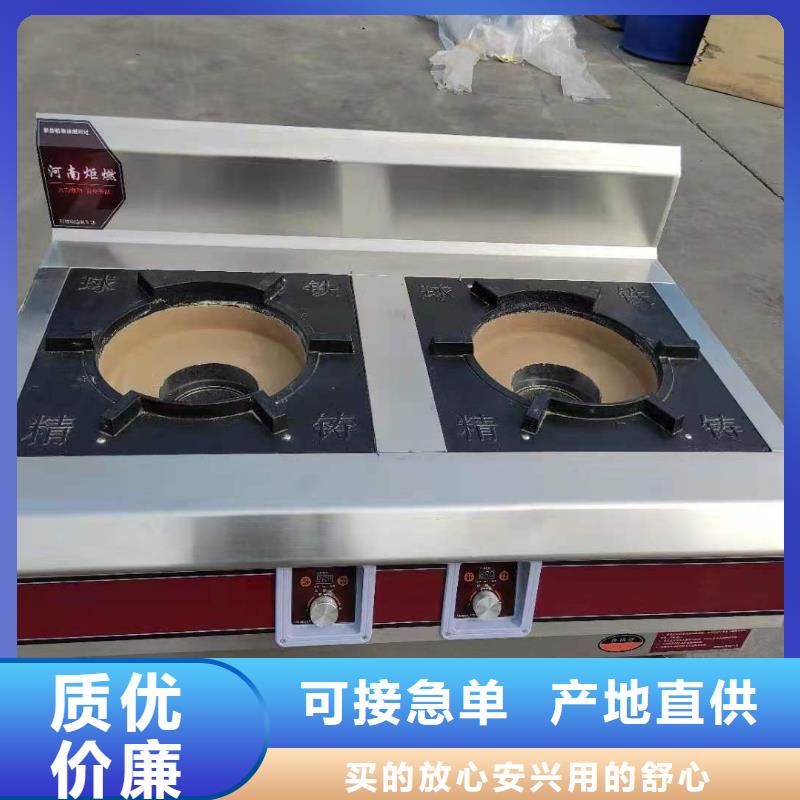 学校无醇燃料油灶具厂家优选品牌