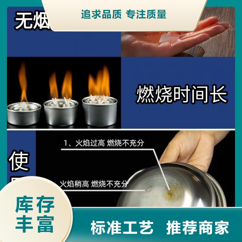 纯度高安全火锅矿物油厂家直发