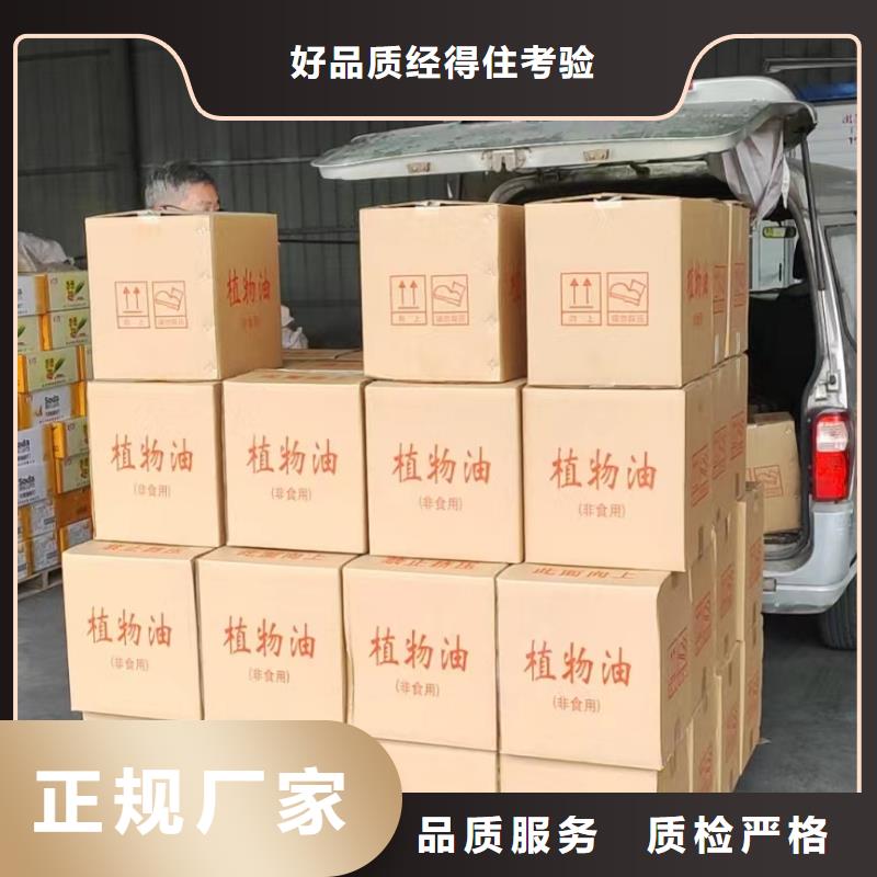 小火锅安全矿物燃料油品牌供应商