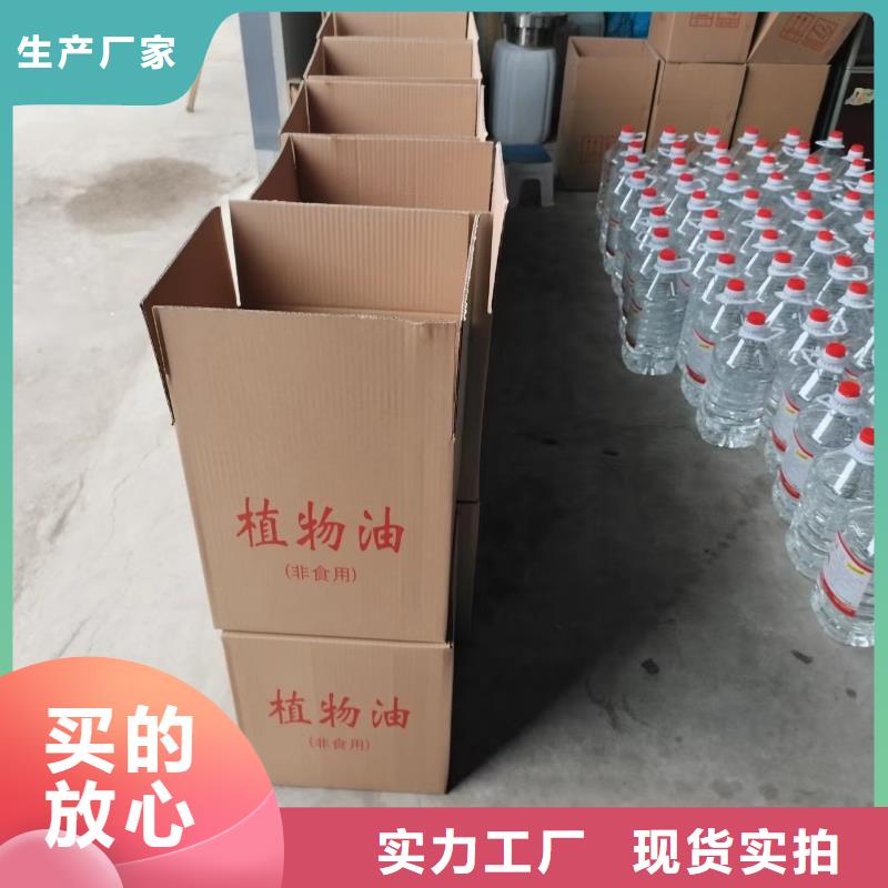 火锅矿物燃料油厂家进口品质