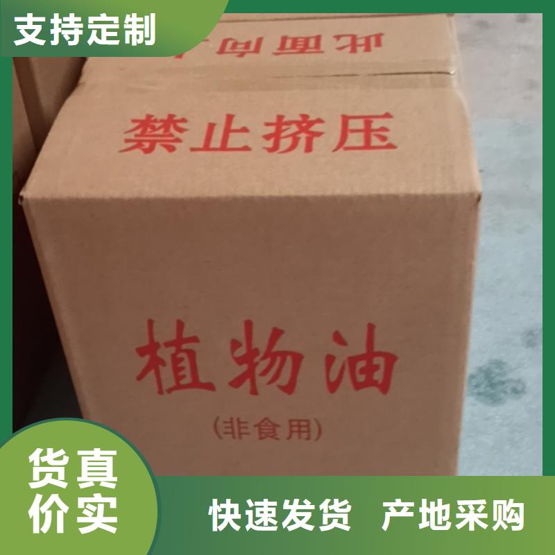 矿物油火锅烤鱼煮茶厂家安全耐用