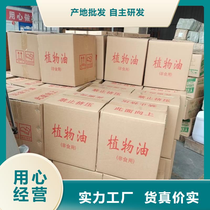 火锅烤鱼安全矿物油燃料厂家进口品质品牌质量