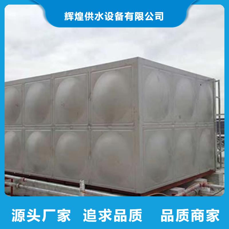 方形保温水箱直供厂家
