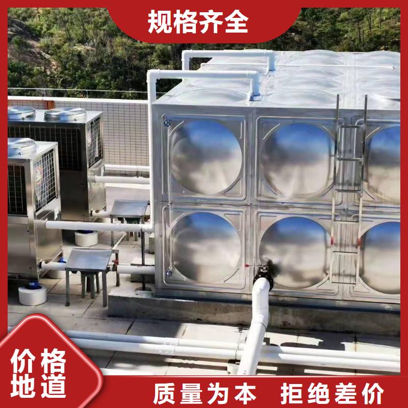 加厚不锈钢保温水箱型号齐全辉煌供水设备有限公司