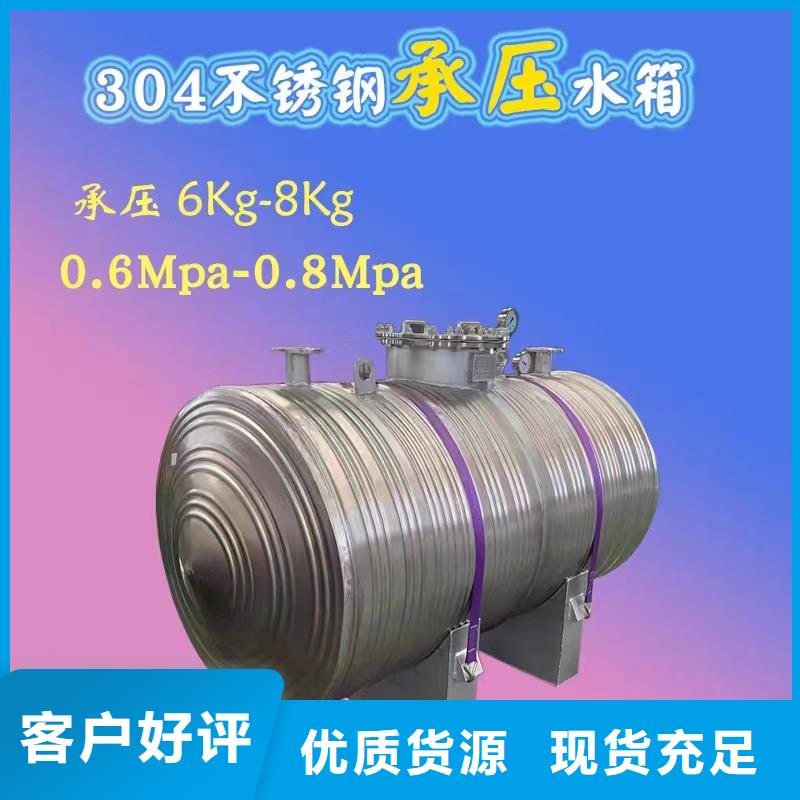 卧式承压罐货源辉煌