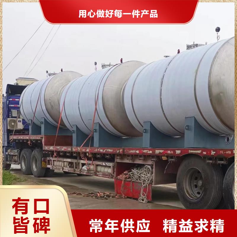 立式承压水箱多重优惠
