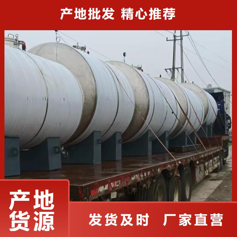 热水贮水罐厂家辉煌品牌