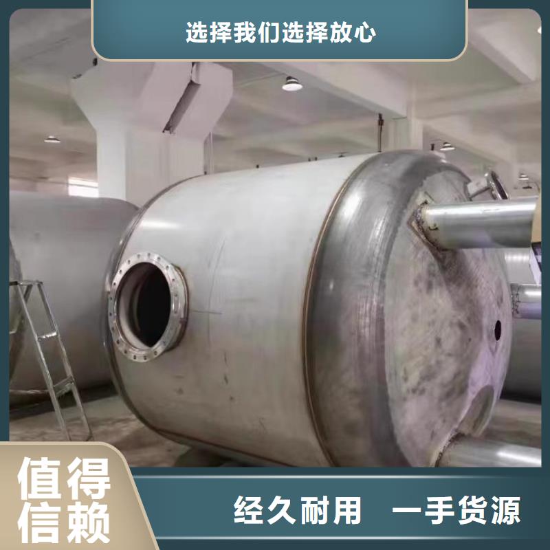 保亭县承压罐诚信企业辉煌品牌