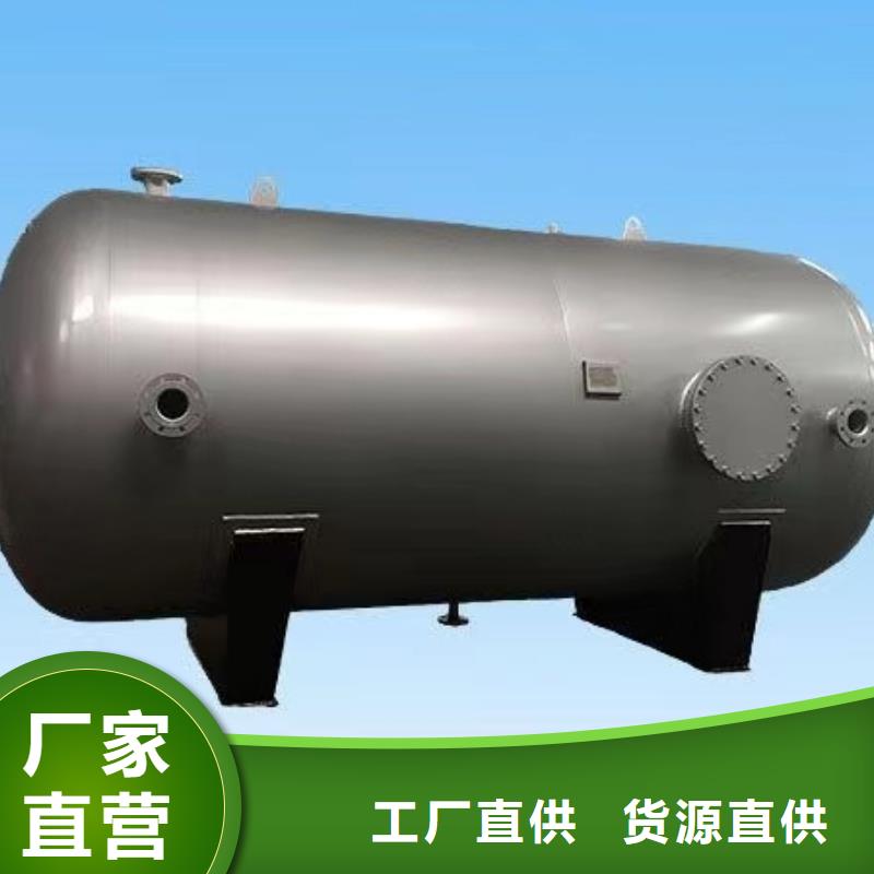 立式承压水箱多重优惠