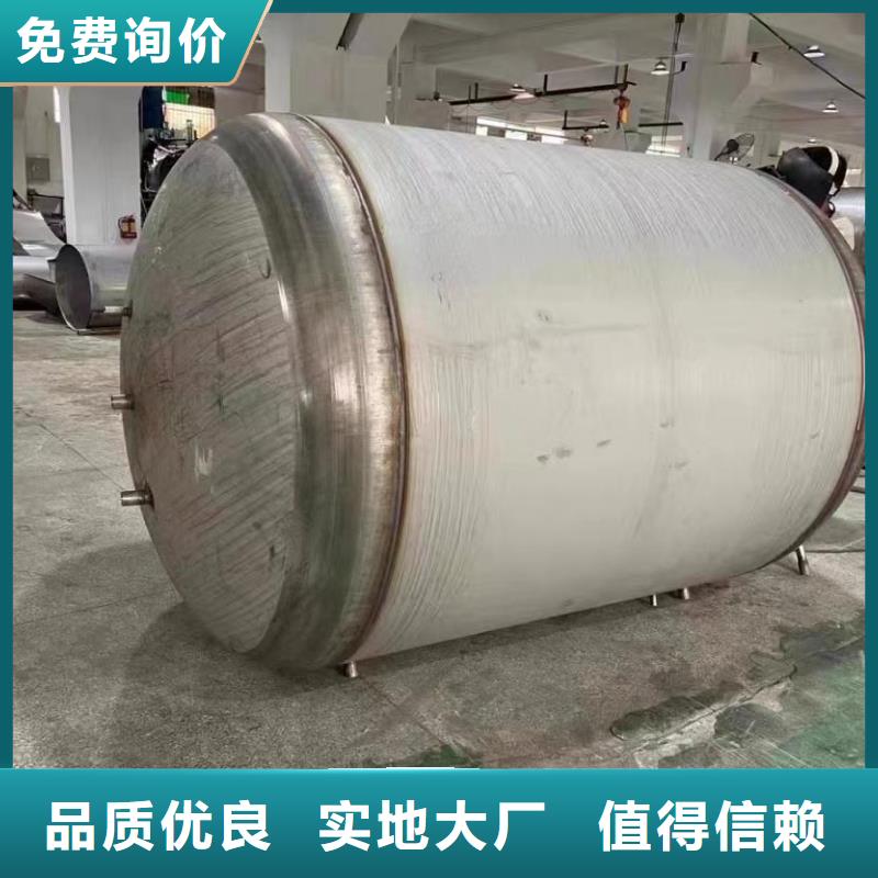承压罐信赖0.6-1.0Mpa