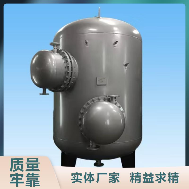 空气能承压罐厂家辉煌