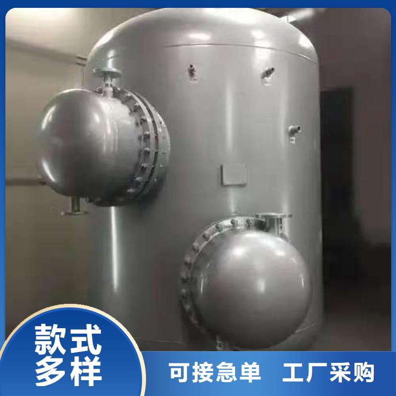 不锈钢储罐厂家辉煌品牌