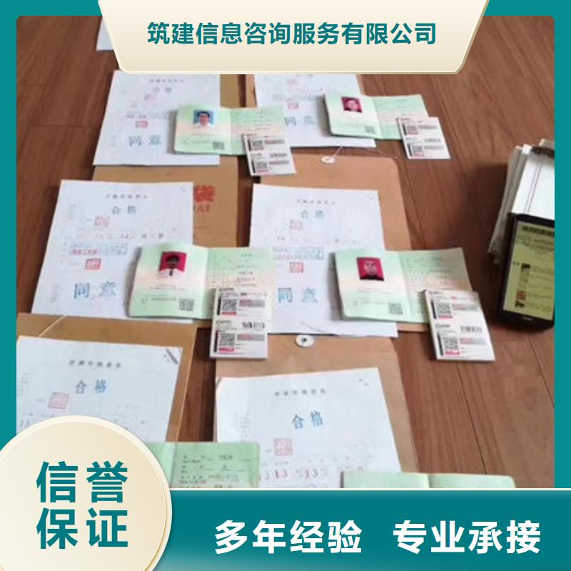 工程师技术专业证资料