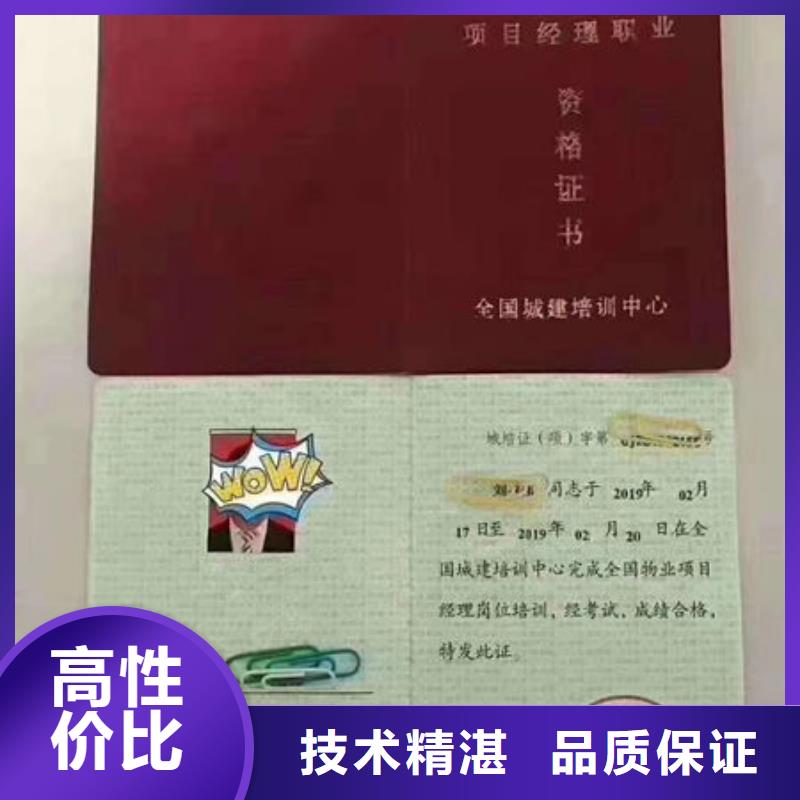 学历证明职称条件