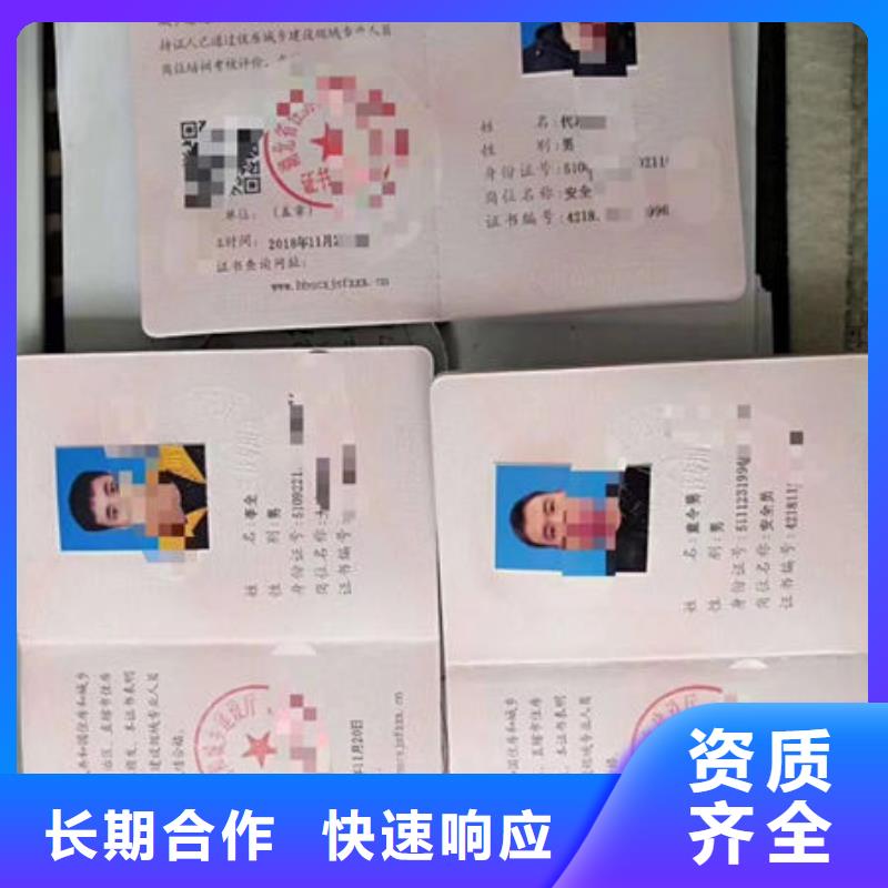 各类学历证明工程师职称条件