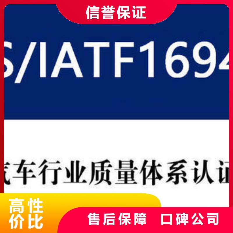 利川ISO质量体系认证本地审核员