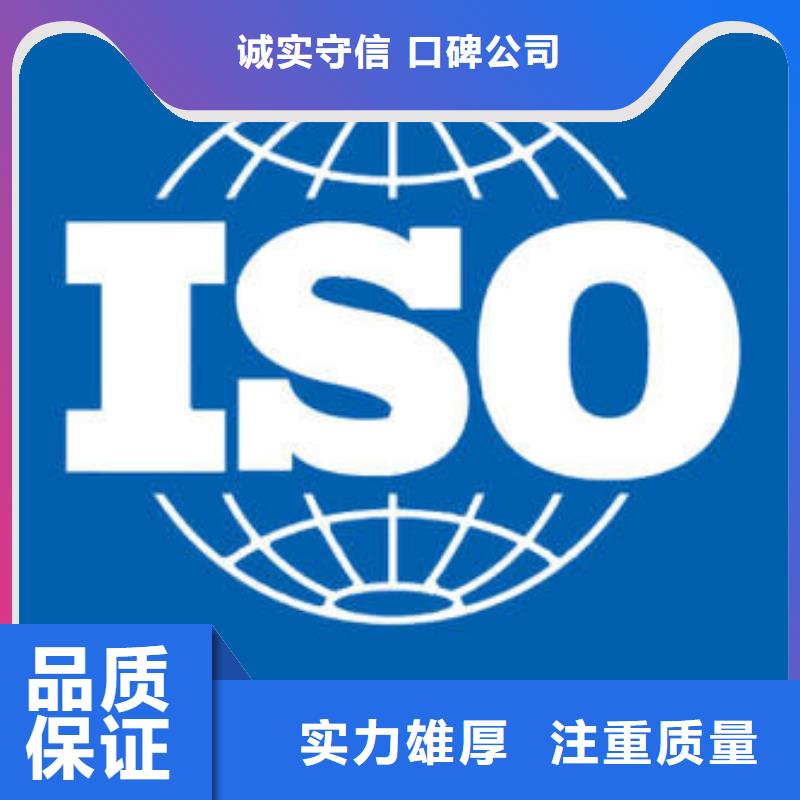 府谷ISO质量体系认证费用优惠