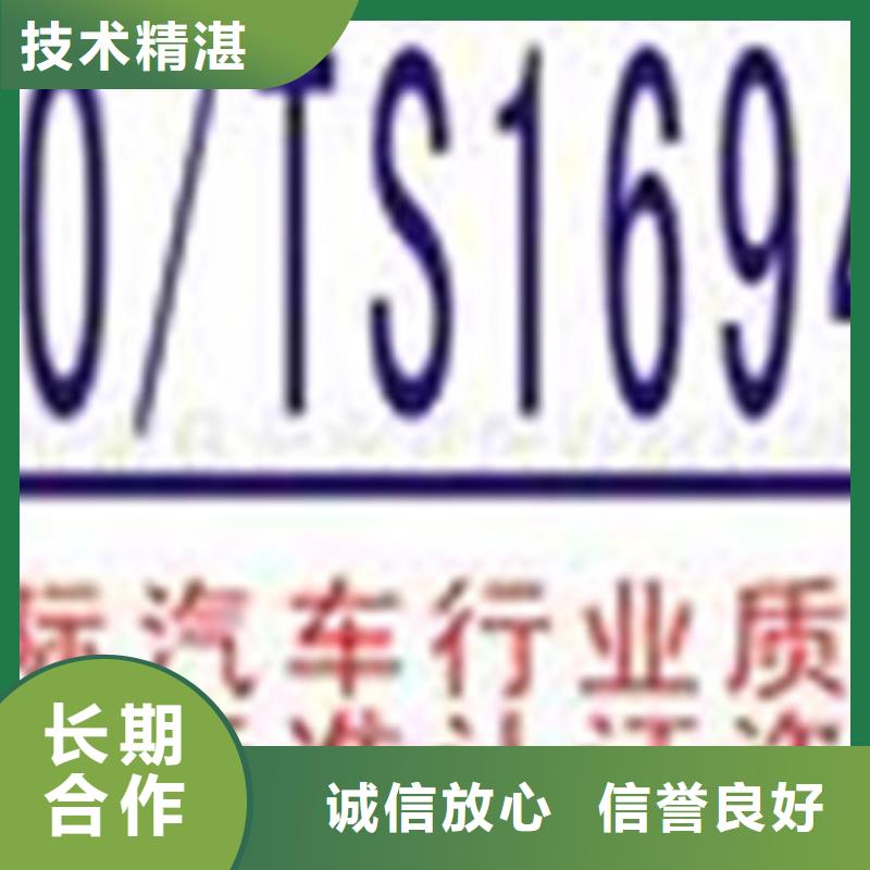 元谋ISO质量体系认证最快15天出证