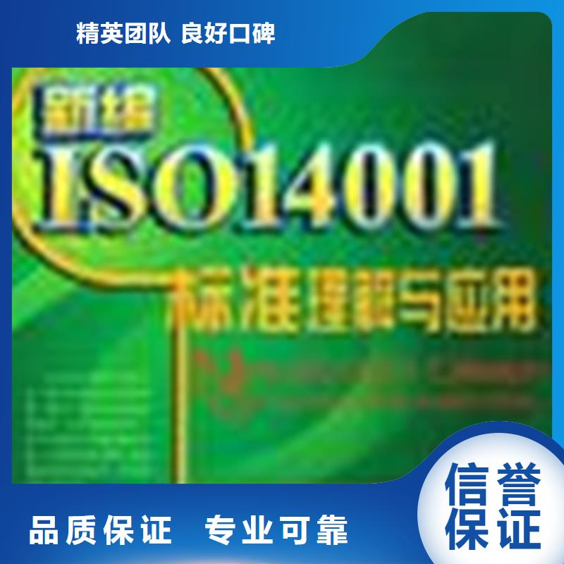 ISO管理认证20天快速出证