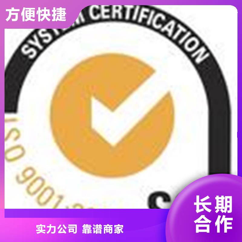 <博慧达>龙华街道如何办ISO认证国家网站公布