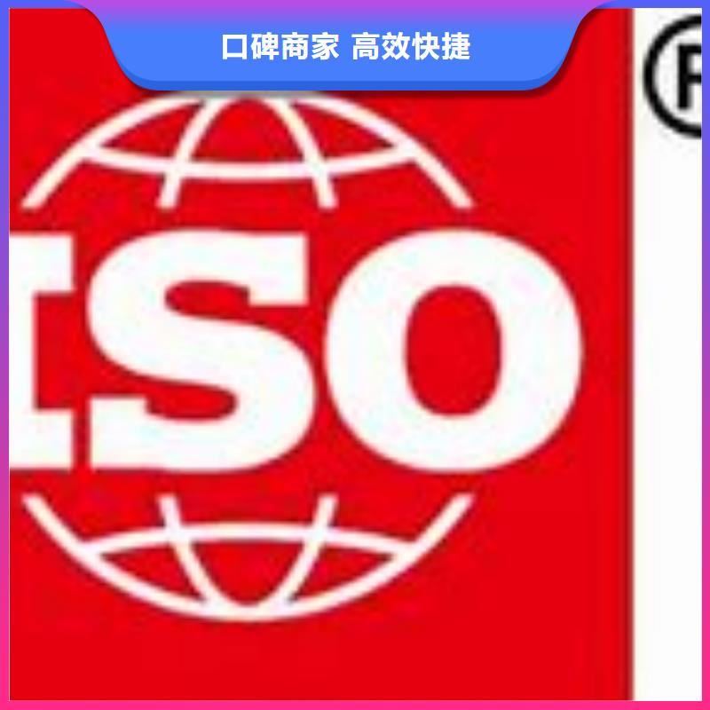 ISO9000管理体系认证出证快