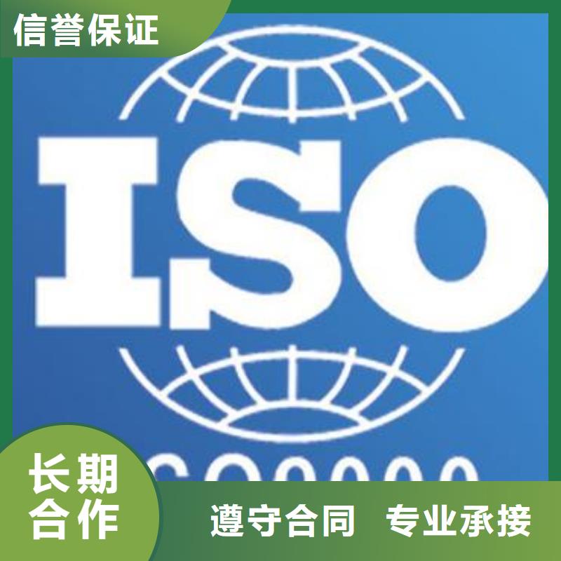 公安ISO9000质量认证条件有哪些