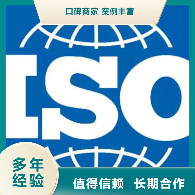 沙ISO9000认证费用优惠