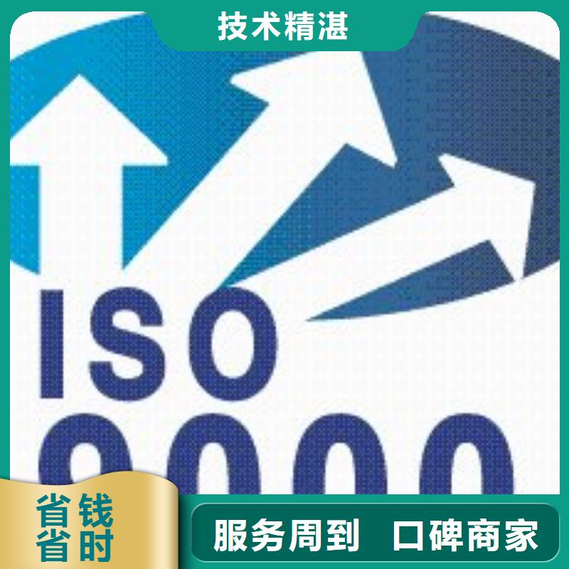 ISO9001认证公司