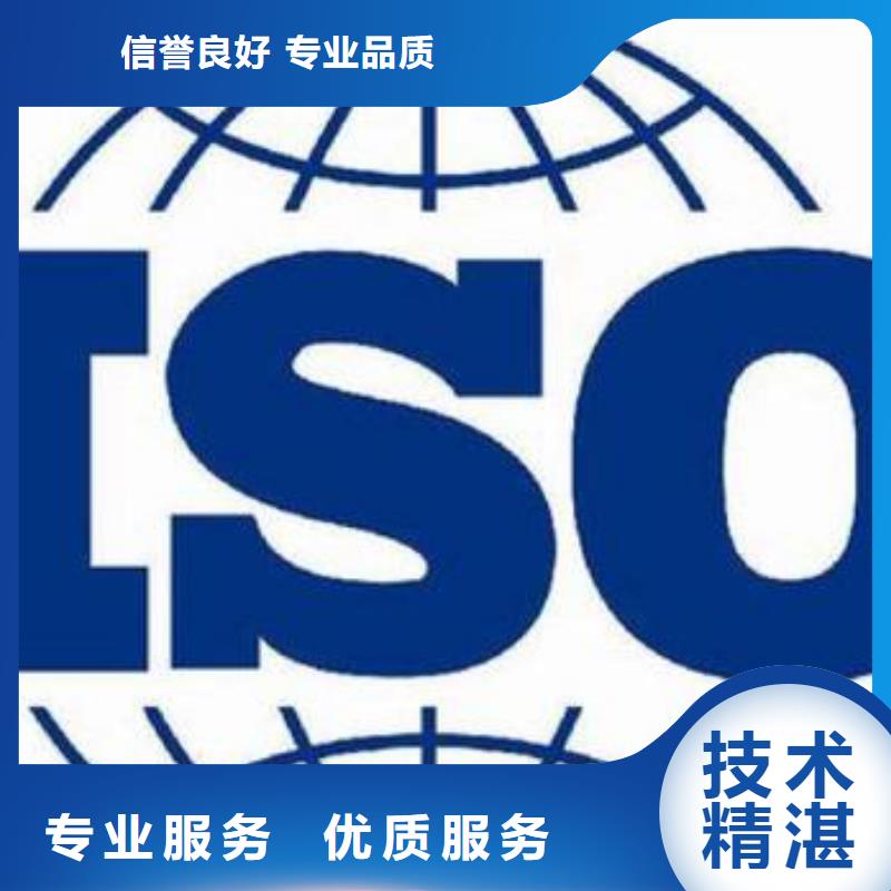 巴东ISO9000认证体系