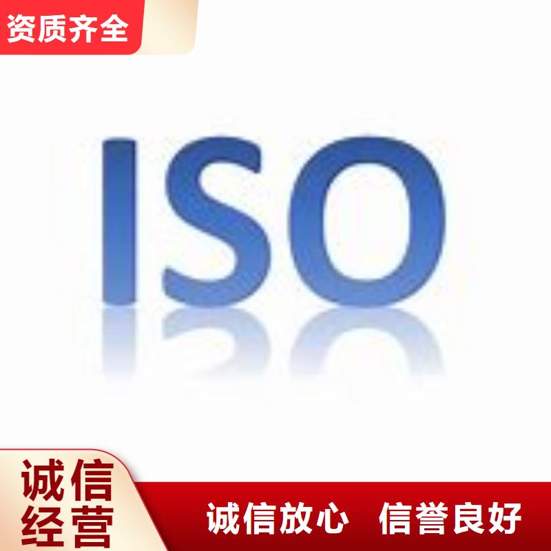 ISO9000质量认证本地审核员