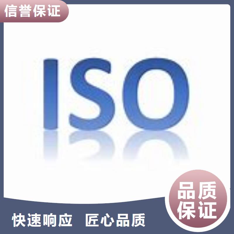 沙ISO9000认证费用优惠