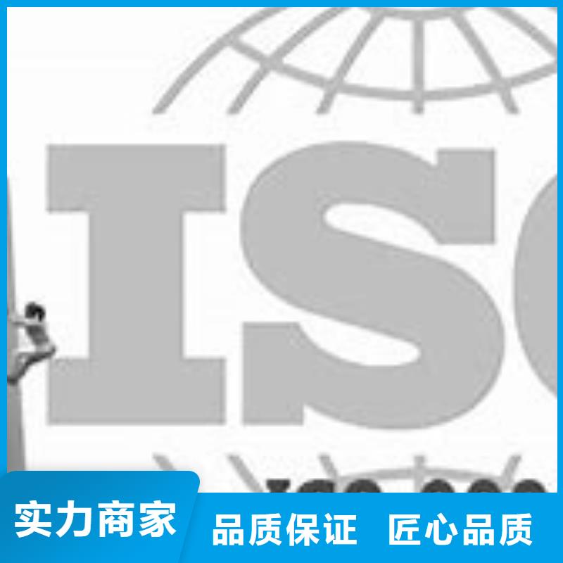 建始ISO9000认证体系审核轻松