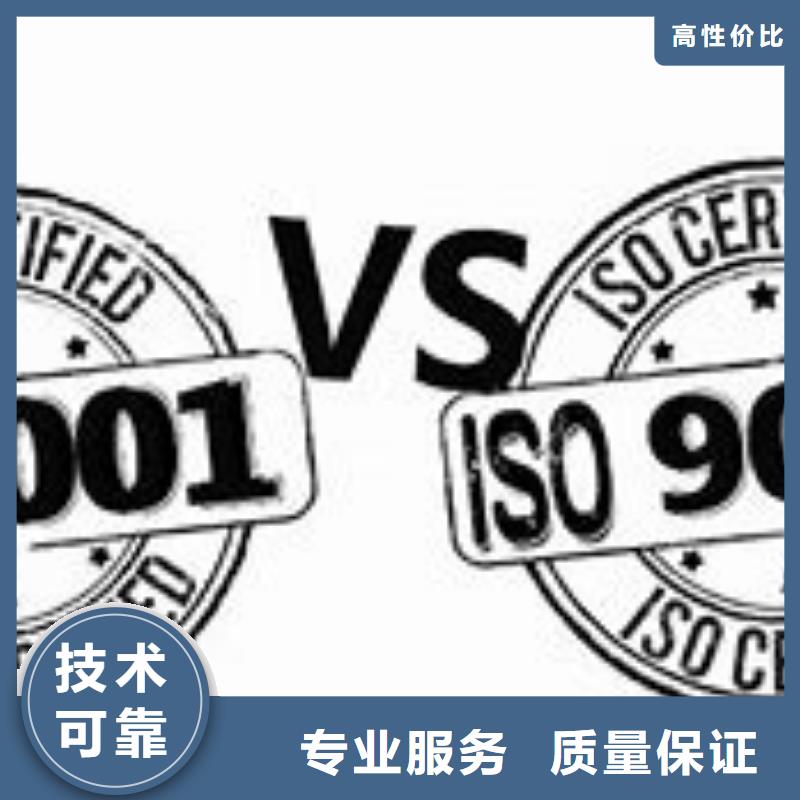 ISO9000质量认证审核轻松