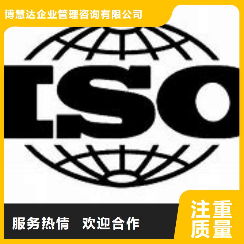 ISO9001管理体系认证机构哪家权威