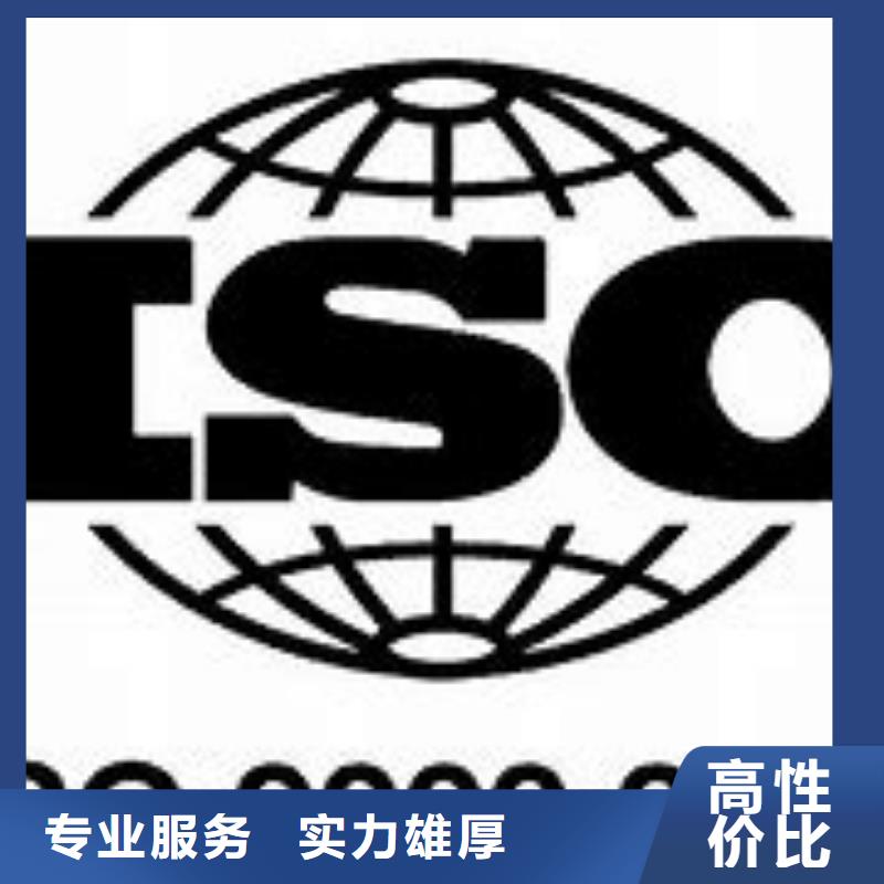 ISO90000质量认证20天出证